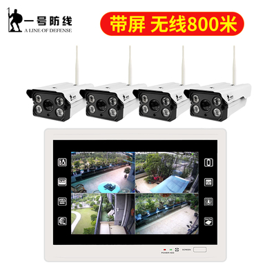 無線監控設備一體機 廣角室外攝像頭商用成套與高清監控器套裝家用指南