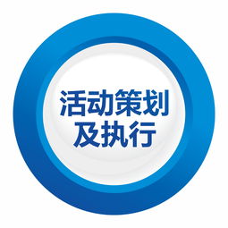 品牌策劃與活動策劃 鄭州專業(yè)設(shè)計服務(wù)公司的核心差異與協(xié)同之道