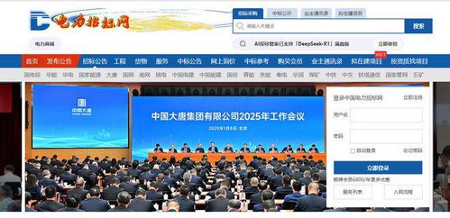 拒絕聯(lián)合體 新疆電信億元級招標(biāo)放榜，雙碳規(guī)劃成專業(yè)設(shè)計服務(wù)中標(biāo)關(guān)鍵