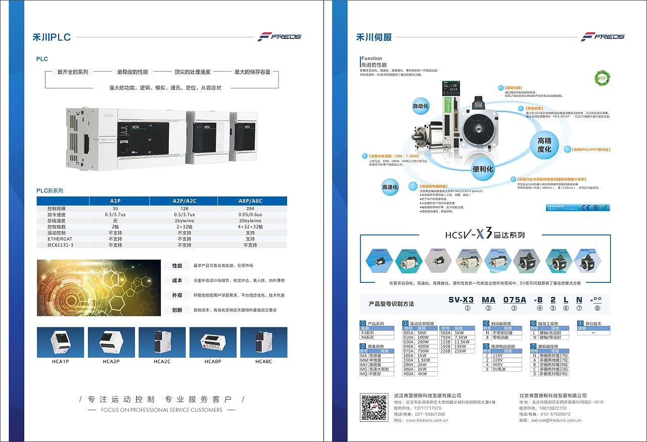專業(yè)畫冊設(shè)計服務(wù)全解析 從產(chǎn)品到電子畫冊的一站式解決方案