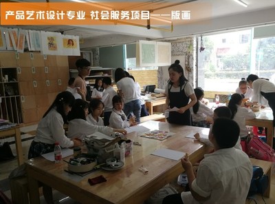 學(xué)以致用 助力公益 提升社會服務(wù)能力——機(jī)械工程學(xué)院產(chǎn)品藝術(shù)設(shè)計(jì)專業(yè)開展公益社會服務(wù)活動(dòng)