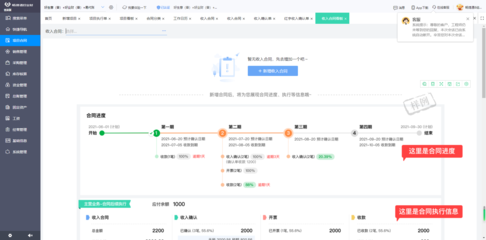 合肥企業(yè)erp價(jià)格多少