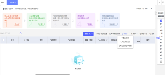 如何選擇適合的ERP管理系統 標準化軟件與定制開發的深度解析